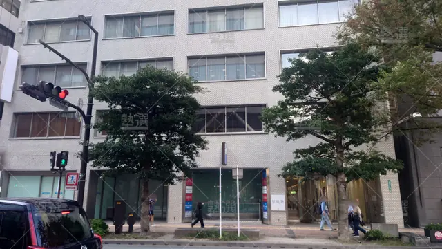 Orig 博多 7518 厚胤塾（こうしんじゅく） 福岡校 1