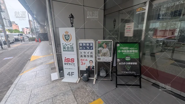 Orig 名古屋 296 大学受験予備校のトライ 名古屋駅本校 4