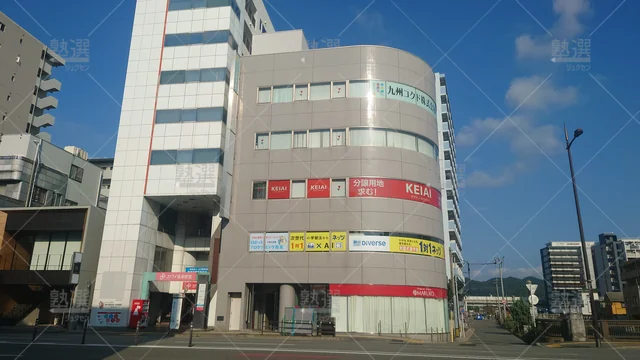 Orig 香椎 246 1対1ネッツ 中学受験部 香椎教室 2