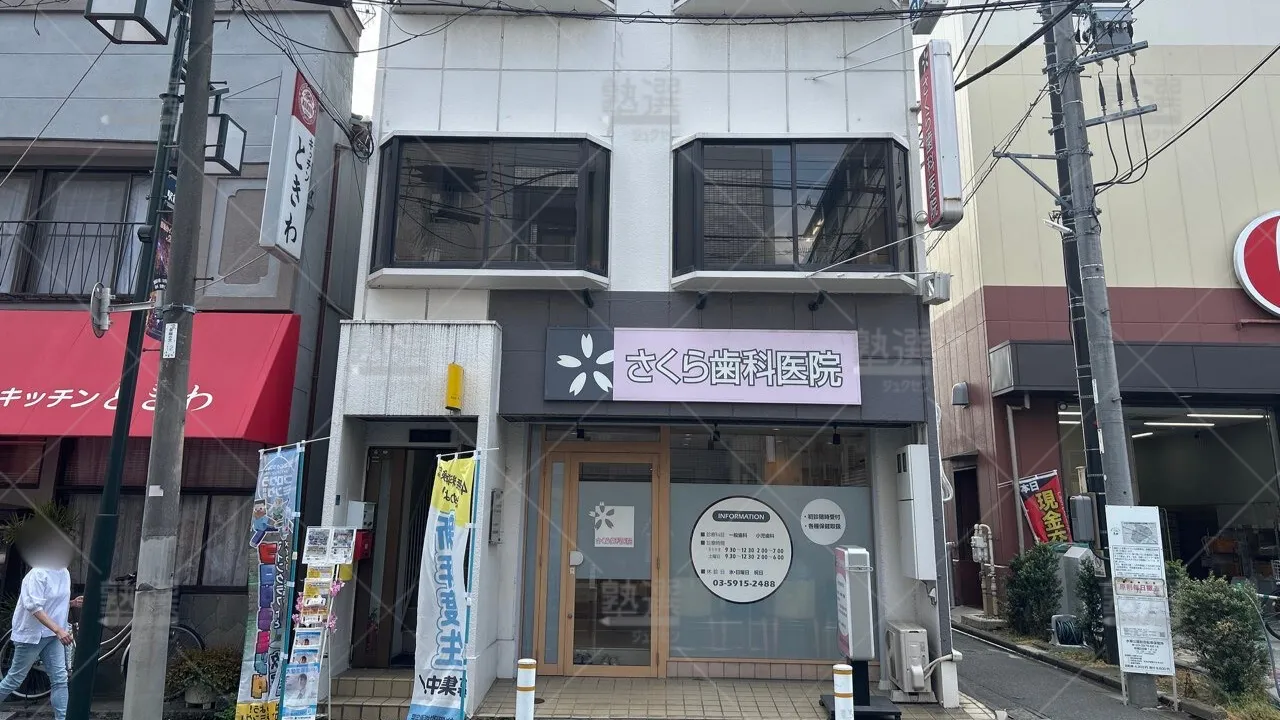 orig_上板橋_19_ナビ個別指導学院_ときわ台校_1