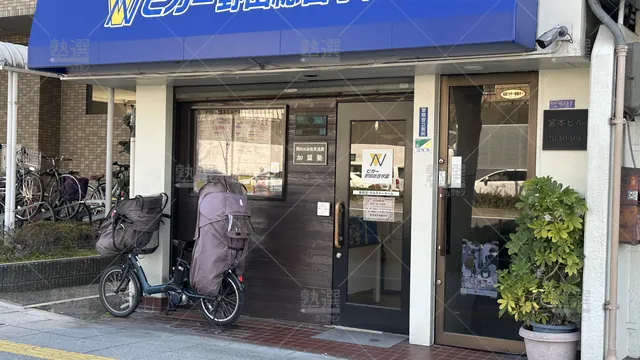 orig_野田阪神_6824_ビガー野田総合学園_本校_2