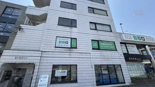 orig_西馬込_280_個別指導 コノ塾_西馬込校_1