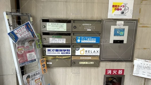 orig_東中野_47_英才個別学院_中野坂上校_3