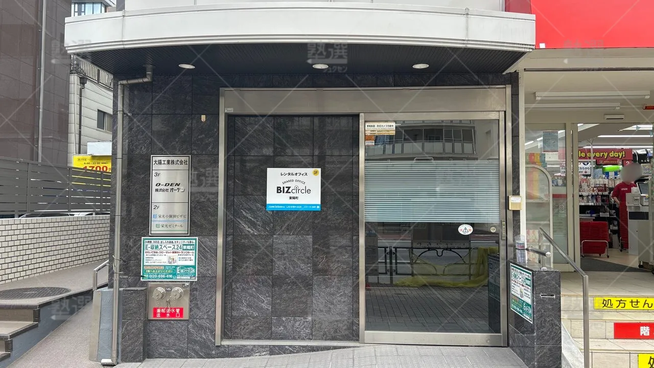 orig_東陽町_13_栄光ゼミナール_東陽町校_2