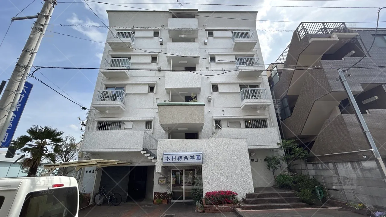 orig_井荻_5209_木村綜合学園_本校_1