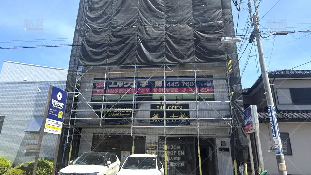 Orig 184 エルヴェ学院 136000 鎌ヶ谷校 1 1
