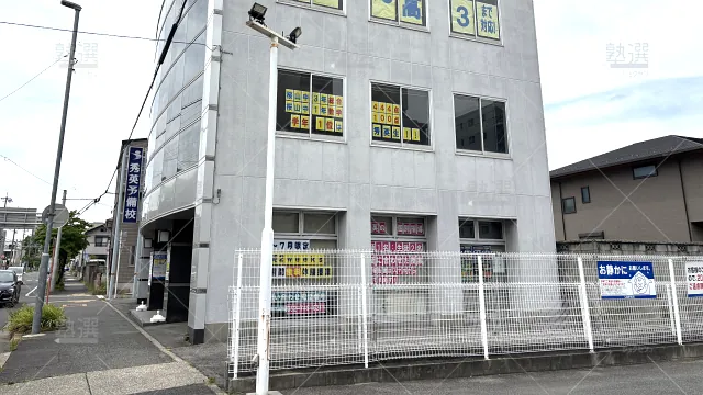 Orig 5 秀英予備校 5168 桜山校 1 1