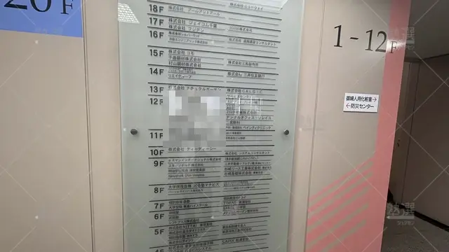 orig_新浦安_40_個別指導なら森塾_新浦安校_3