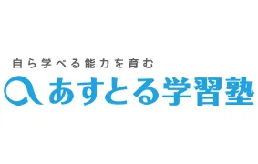 1075 あすとる学習塾