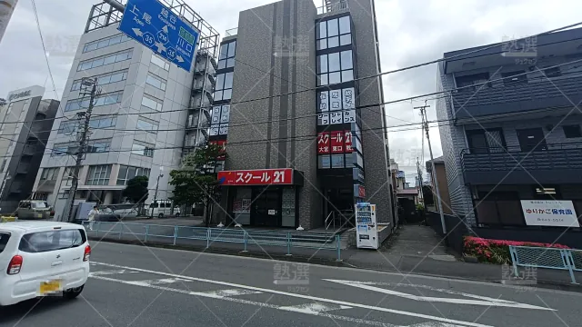 Orig 82 スクール２１ 58029 大宮東口教室 1 1