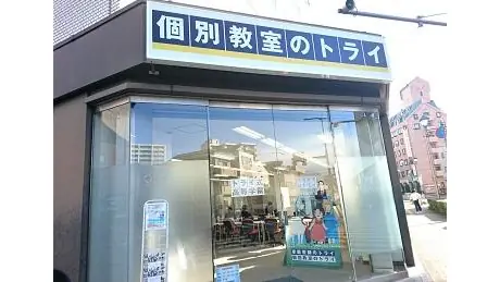 個別教室トライ_61097_松本駅前校_外観