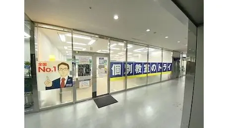 61234_個別教室トライ 海浜幕張駅前校_外観