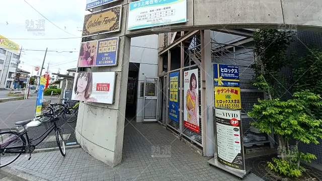 Orig 16 個別指導の明光義塾 65129 西口公園前教室 1 2