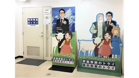 個別教室トライ_61422_Ｊｒ吹田駅前校_外観