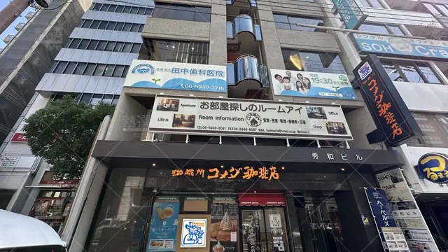 orig_天満橋_54_成基の個別教育ゴールフリー_谷町四丁目教室_1