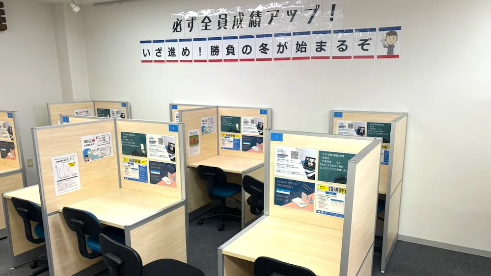 10322_鳥取駅前教室_教室内