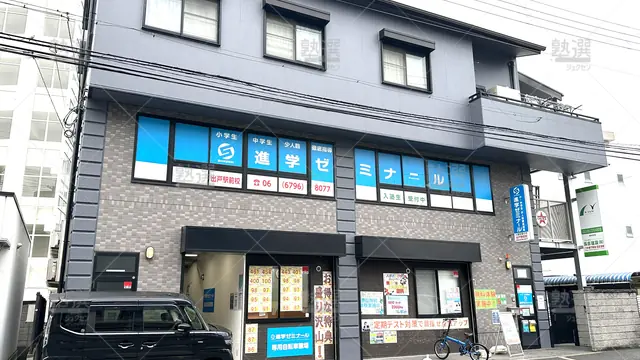 orig_出戸_177_進学ゼミナール_出戸駅前校_1