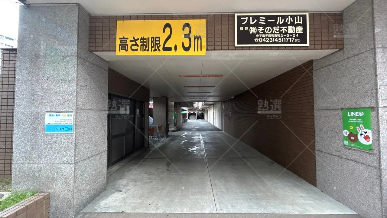orig_小平_76_公文式_小平駅前教室_3