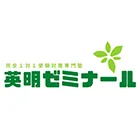 1867 英明ゼミナール Logo