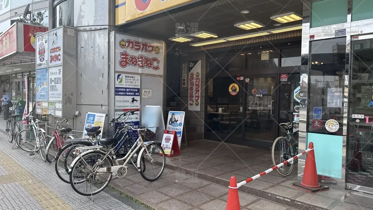 orig_羽村_143_個別指導塾 1対1のatom（アトム）_羽村教室_2