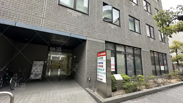 orig_大阪上本町_429_研伸館中学生課程_上本町校_1