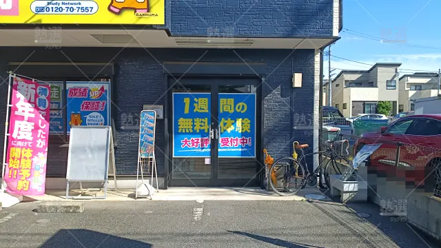 Orig 34 個別指導塾 学習空間 64512 東越谷教室 1 2