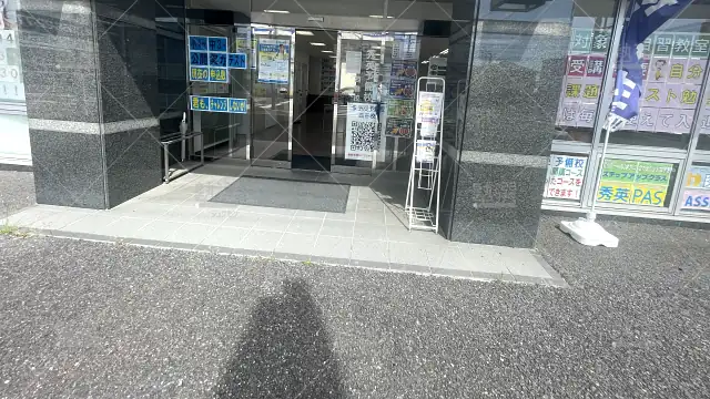 Orig 5 秀英予備校 5091 西春校 1 2