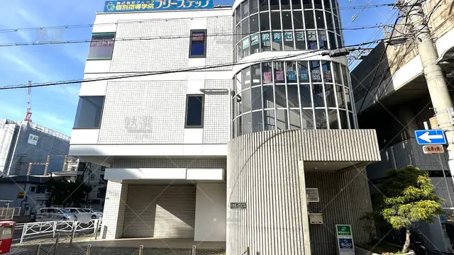 orig_沢ノ町_27_個別指導学院フリーステップ_住之江駅前教室_1
