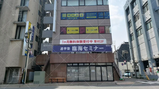 Orig 4 臨海セミナー 小中学部 60107 新所沢校 1 1