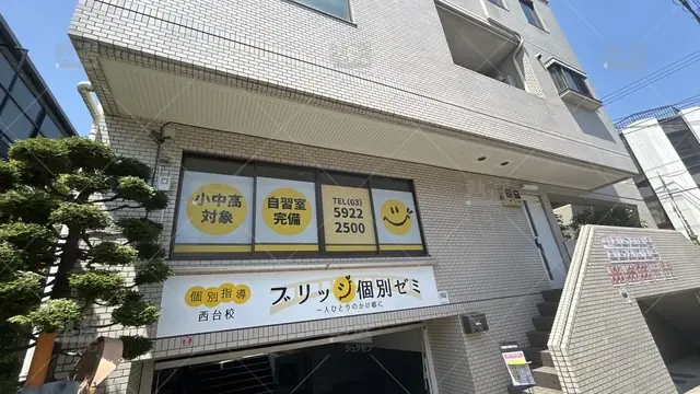 orig_高島平_2239_ブリッジ個別ゼミ_西台校_1