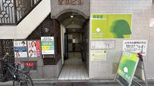 orig_御茶ノ水_254_アクシブアカデミー_東大赤門前校_2