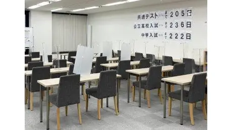個別教室トライ 0170 川崎駅前校 教室画像(04)