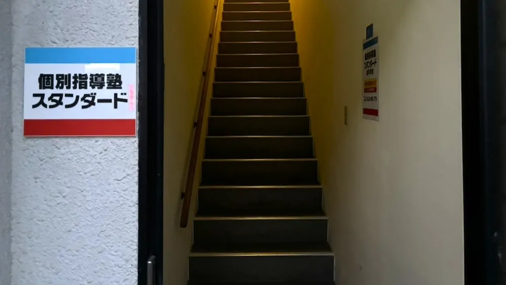 124980_雄町教室_外観