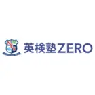 9182 英検塾zero（ゼロ） ロゴ