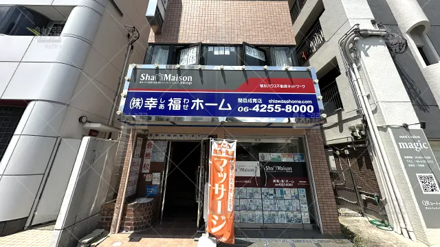 Orig 1472 イング 74408 信光学院校 1 1