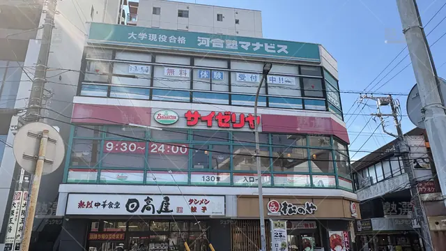 Orig 50 河合塾マナビス 24533 南行徳校 1 1