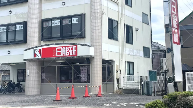 Orig 48 日能研 52383 江南校 1 1