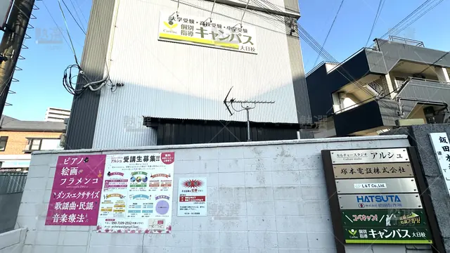 orig_大日_25_個別指導キャンパス_大日校_1