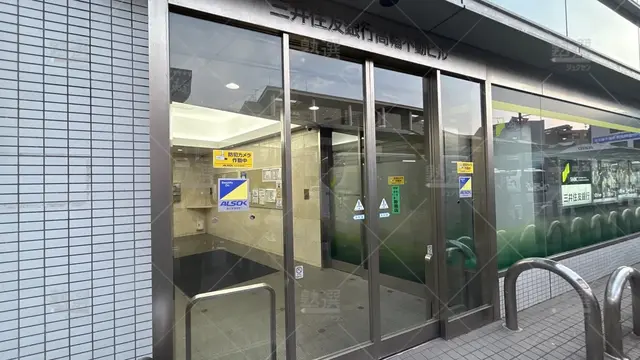 orig_高幡不動_21_個別教室のトライ_高幡不動駅前校_1