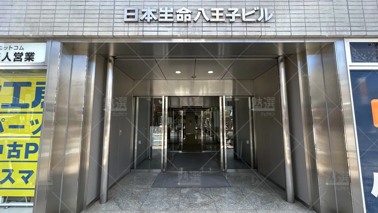 orig_北野_21_個別教室のトライ_八王子駅前校_2