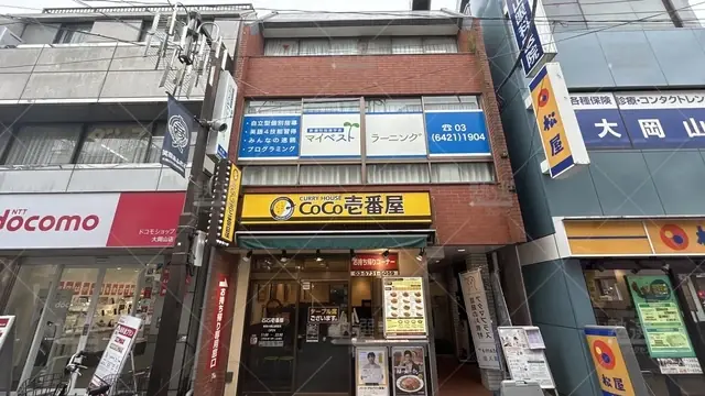 orig_大岡山_2071_マイベストラーニング大岡山教室_大岡山教室_1