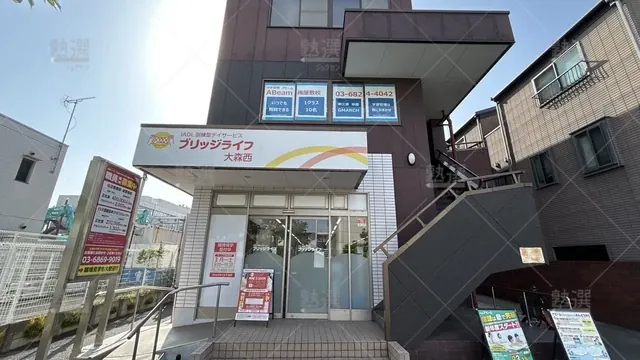 orig_大森町_324_中学受験 a Beam（アビーム）_梅屋敷校_1