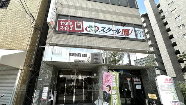 orig_弁天町_18_スクールie_夕凪校_1