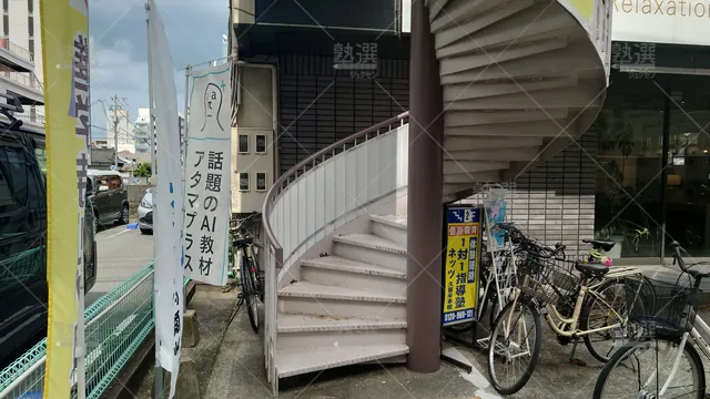 Orig 久留米 246 1対1ネッツ 中学受験部 西鉄久留米教室２