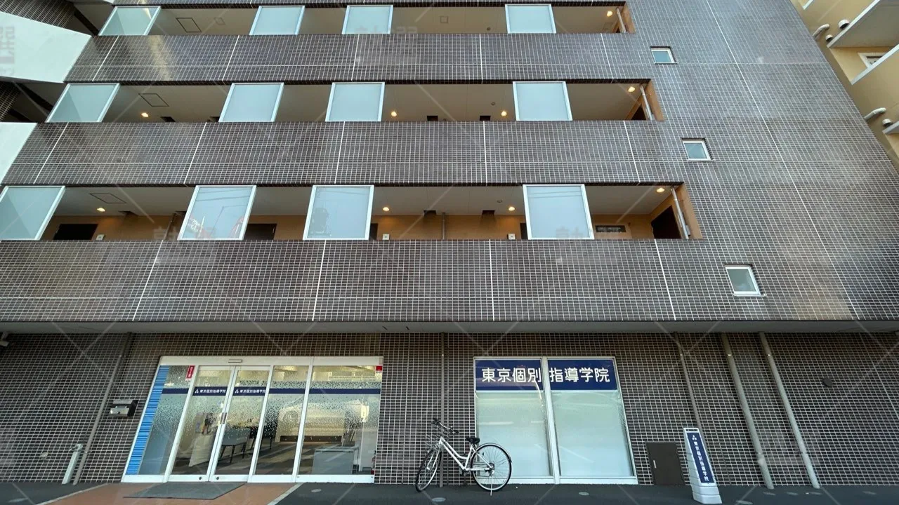 orig_下北沢_2_東京個別指導学院_梅ヶ丘 1