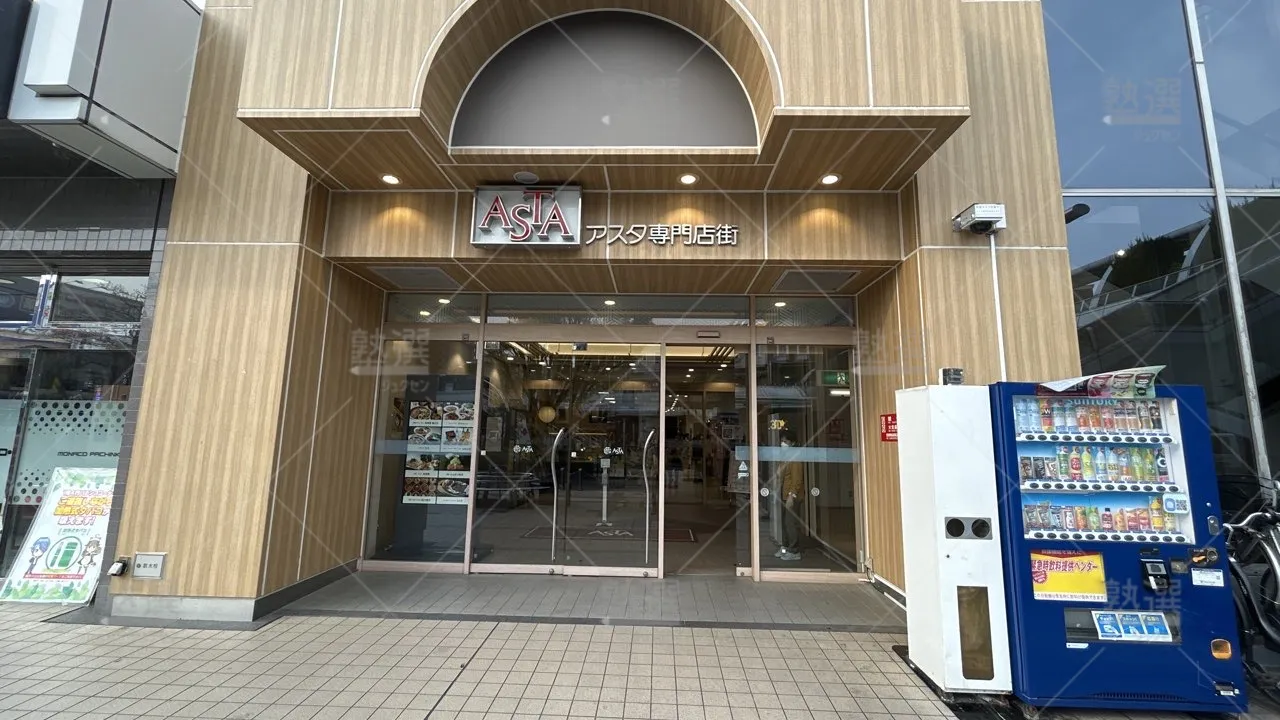 orig_田無_2718_まなるご_田無アスタ校 2