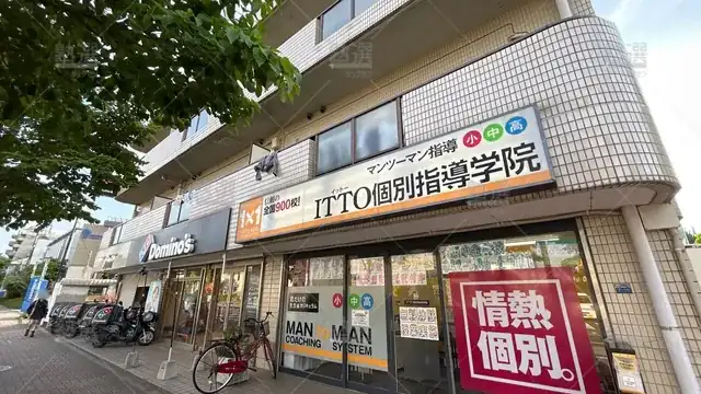orig_武蔵小金井_20_Itto個別指導学院_東小金井校_2