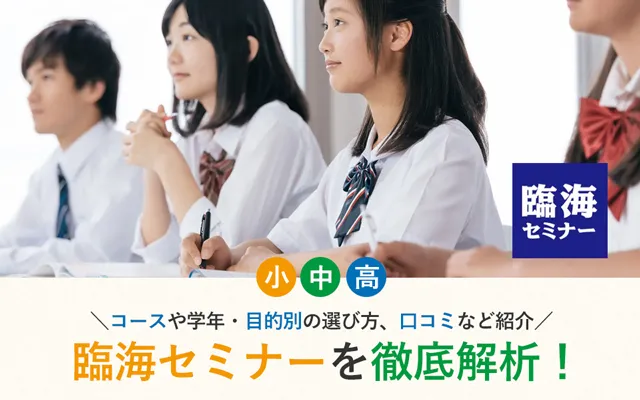 アイキャッチ画像