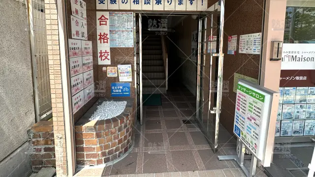 Orig 1472 イング 74408 信光学院校 1 2