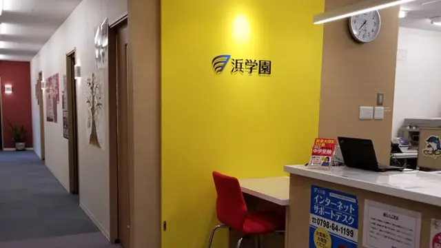 進学教室 浜学園_98_御器所教室_教室の様子(3)